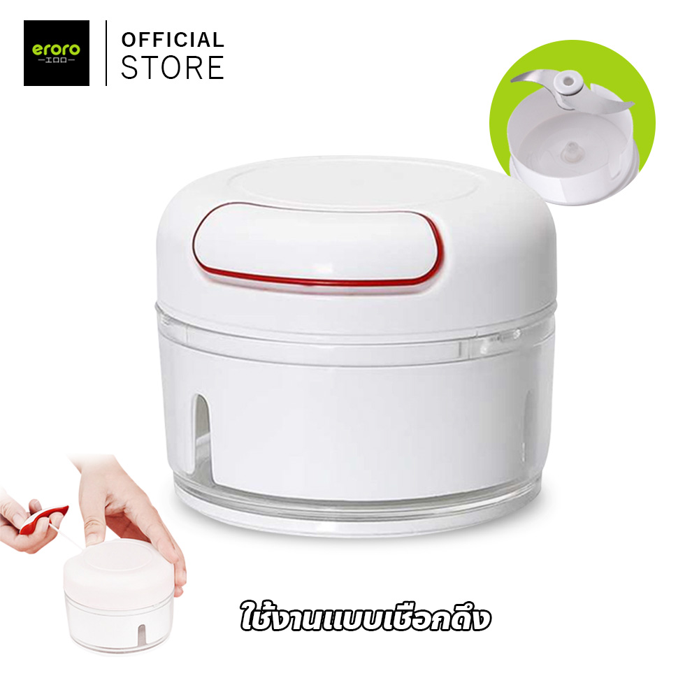 เครื่องบดสับ อเนกประสงค์ ทำความสะอาดง่าย ที่ปั่นอาหาร แบบมือดึง เครื่องเตรียมอาหาร ขนาดพกพา ราคา 29 บาท*ส่งฟรี
