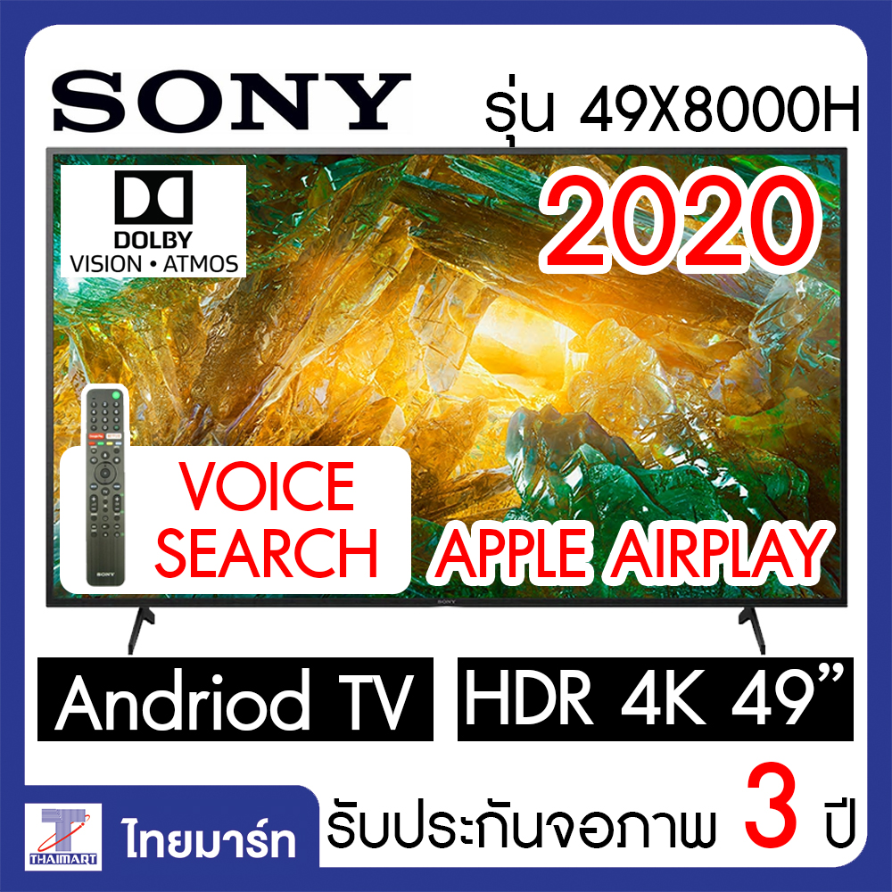 SONY 4K Ultra HD  Android 9 TV | High Dynamic Range (HDR) Remote Voice Search Apple Airplay/Homekit รุ่น KD-49X8000H รุ่น ปี 2020