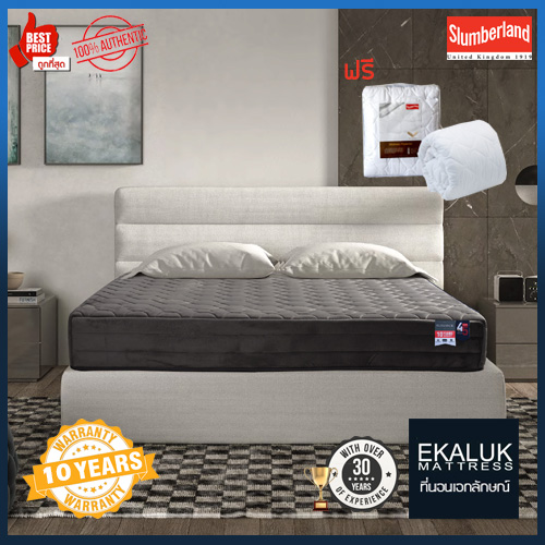 slumberland Elegance 6' Free! Bed Protector ราคา 19,452 บาท*ส่งฟรี