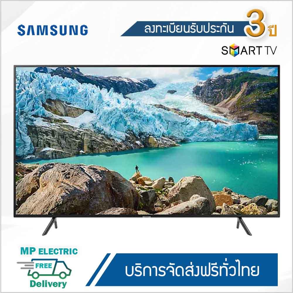 Samsung Smart TV UHD Flat ขนาด 55 นิ้ว รุ่น 55RU7100 Series 7 (2019)