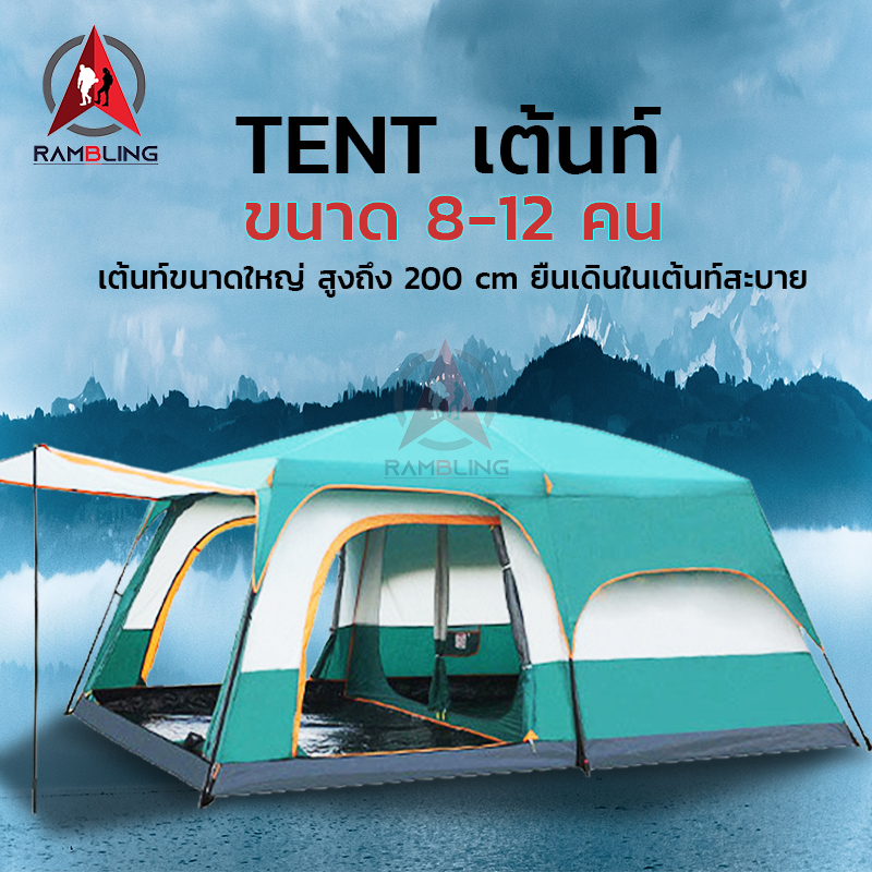 ดูภาพ เต็นท์ เต้นท์ เต๊นท์ เต็นท์ใหญ่ เต็นท์สนาม เต็นท์ครอบครัว ขนาด 8-12 คน ภายในหรูหรา 2ห้องนอน 1ห้องนั่งเล่น <br/>เพิ่มเติม เต็นท์ เต้นท์ เต๊นท์ เต็นท์ใหญ่ เต็นท์สนาม เต็นท์ครอบครัว ขนาด 8-12 คน ภายในหรูหรา 2ห้องนอน 1ห้องนั่งเล่น