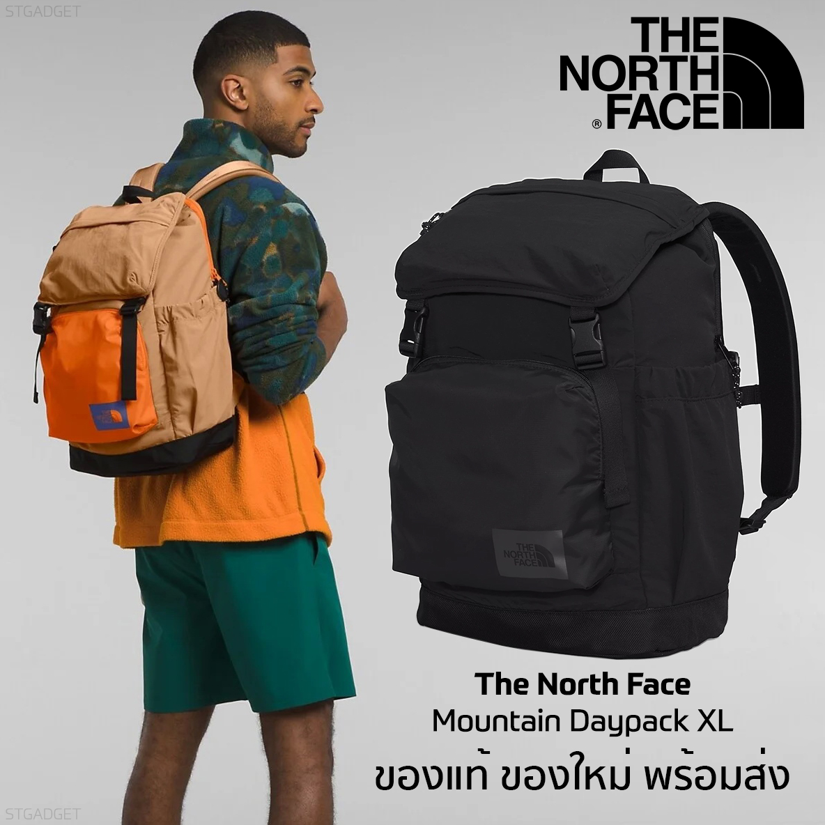 กระเป๋าเป้ The North Face รุ่น Mountain Daypack XL ของใหม่ ของแท้ พร้อมส่งจากไทย ราคา 3,390 บาท*ส่งฟรี