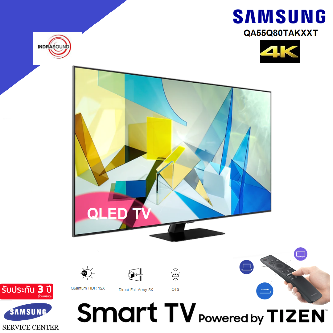 Samsung ใหม่ล่าสุดปี 2020 QLED Smart 4K TV รุ่น(QA55Q80TAKXXT) Direct Full Array 8x Quantum Processor 4Kรุ่นใหม่ล่าสุด