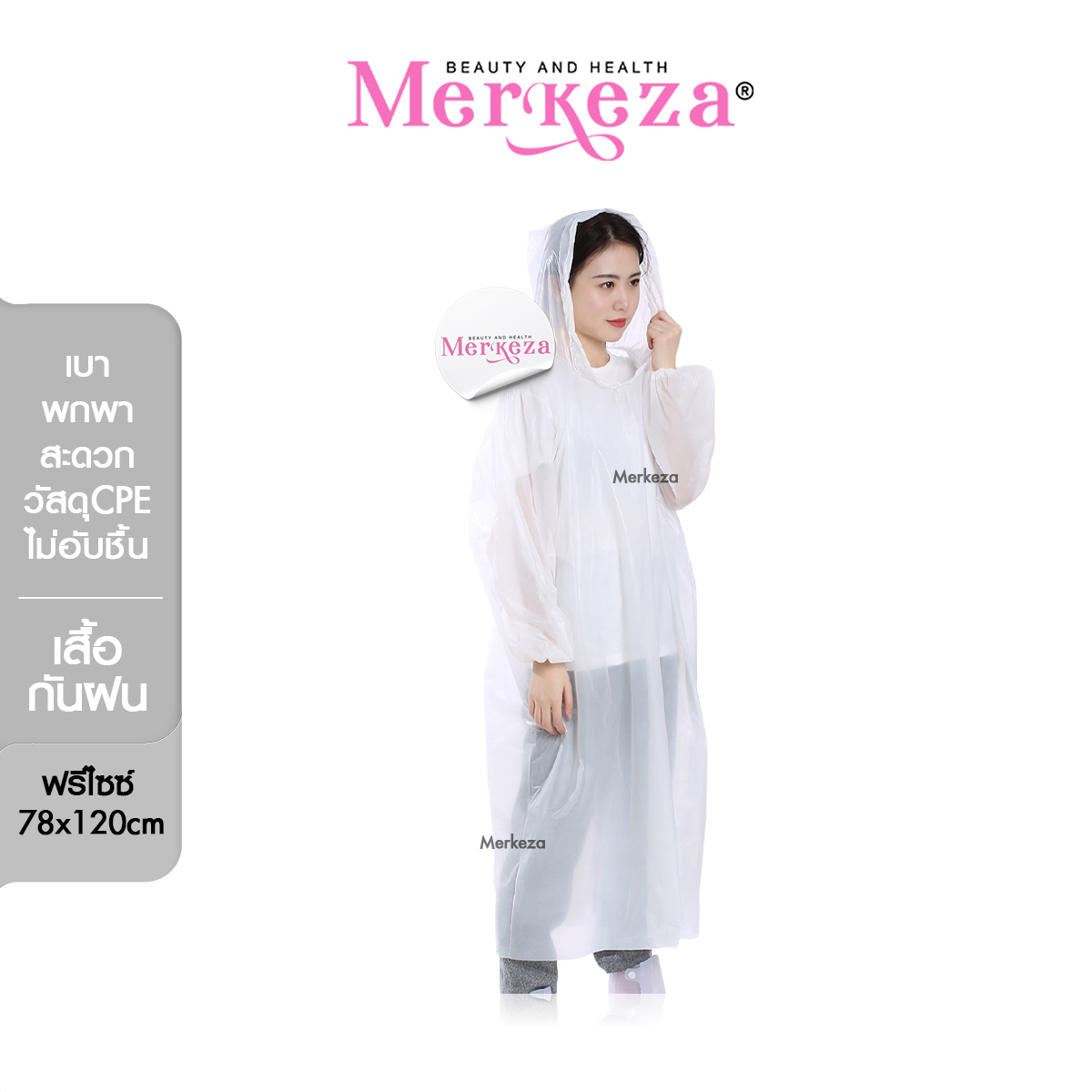 Fasola Rain Poncho, Raincoat, Rainproof Coat, Portable, Travel, Motorcycle Riding. Driving on Rainy Days, Preventing Getting Wet.