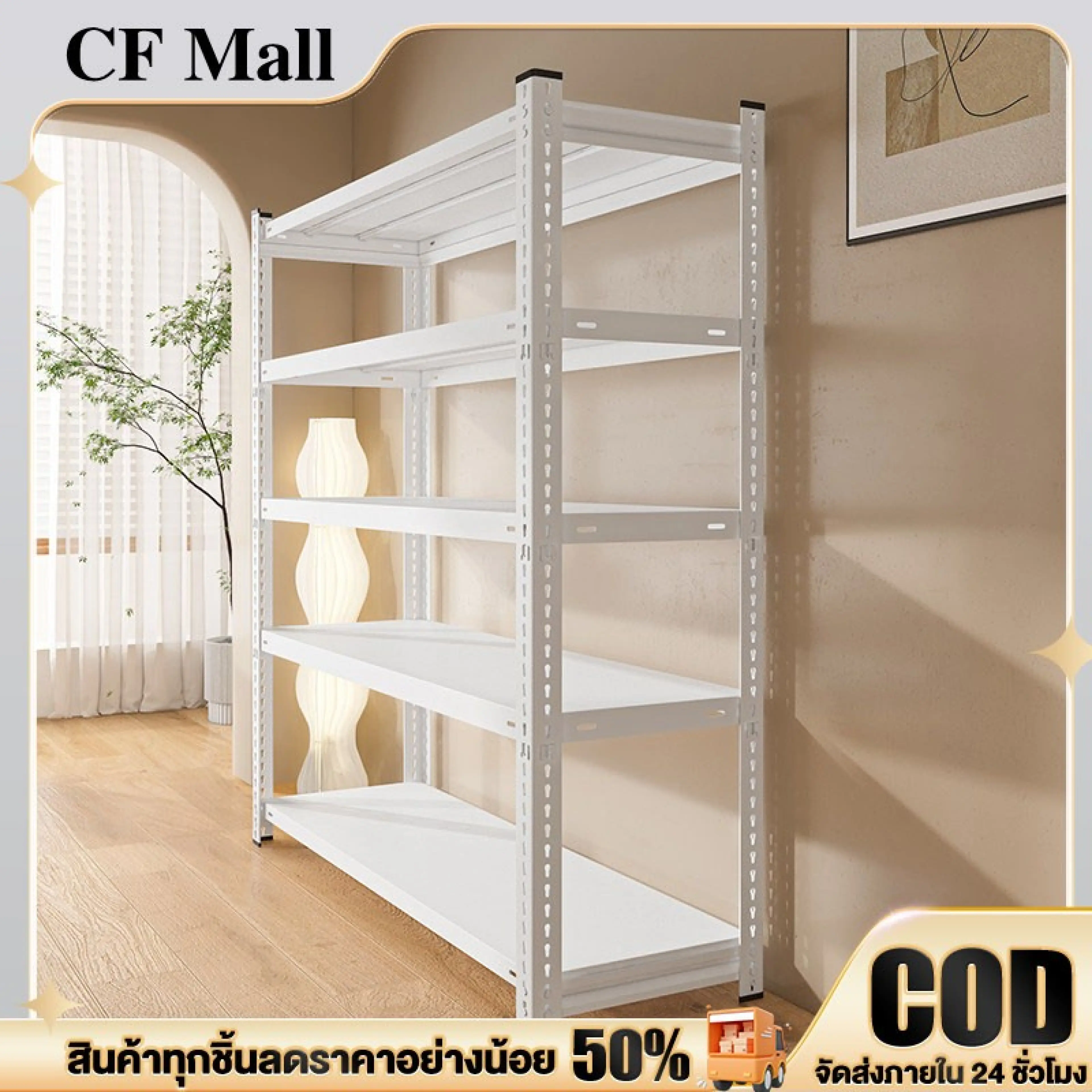 Cf Multi-Level Adjustable Steel Shelves | Simple Shelves for Household Items | Steel Shelves with Quick Delivery.