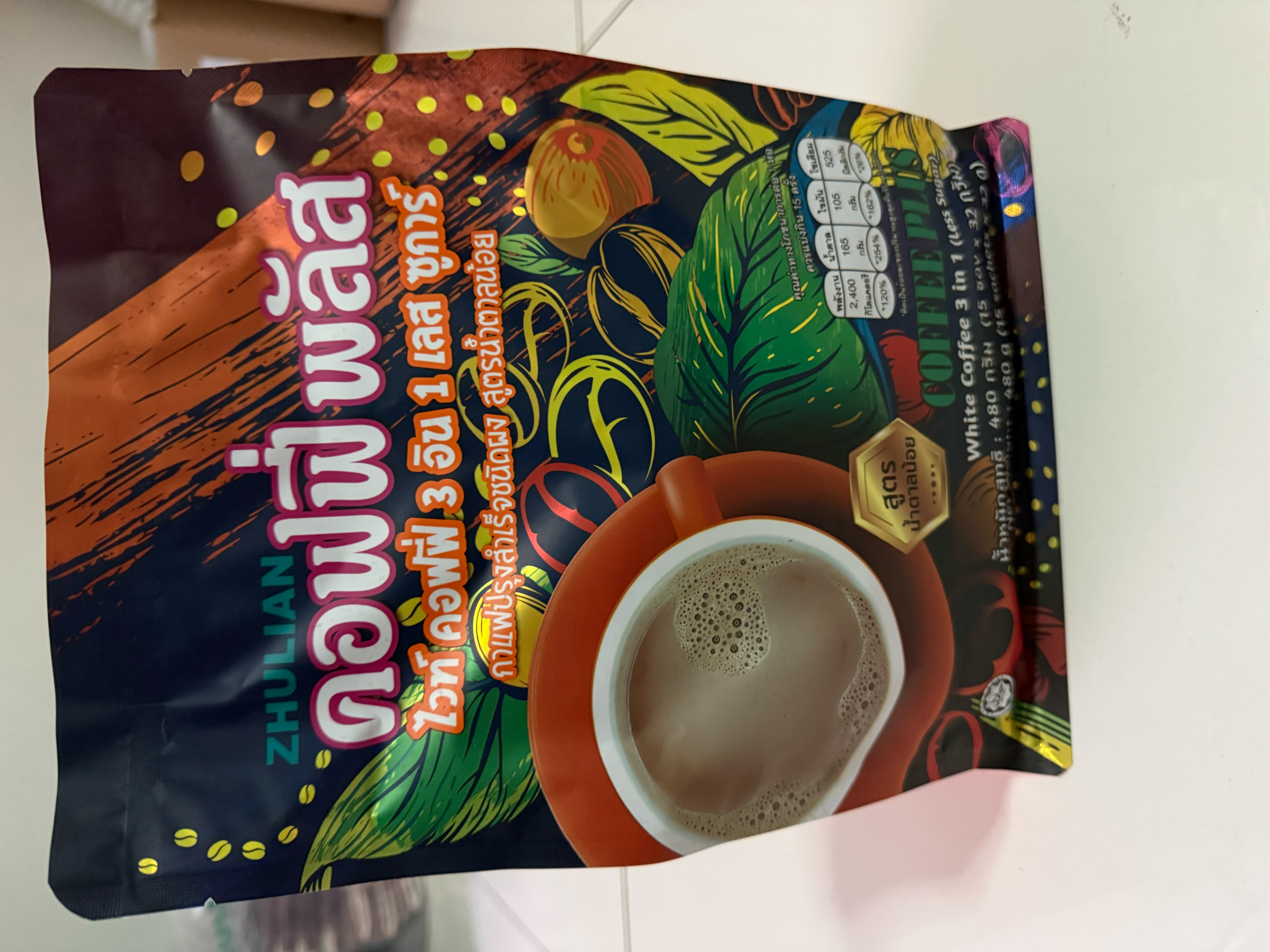 Suleian White Coffee 3 in 1, 100% Genuine. ราคา 185 บาท*ส่งฟรี