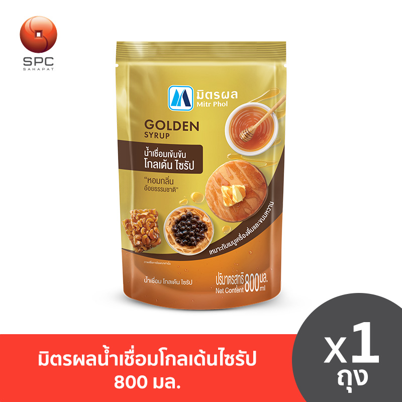 Mitrphol (มิตรผล) น้ำเชื่อมมิตรผลโกลเด้นไซรับ 800 มล. ราคา 45 บาท*ส่งฟรี
