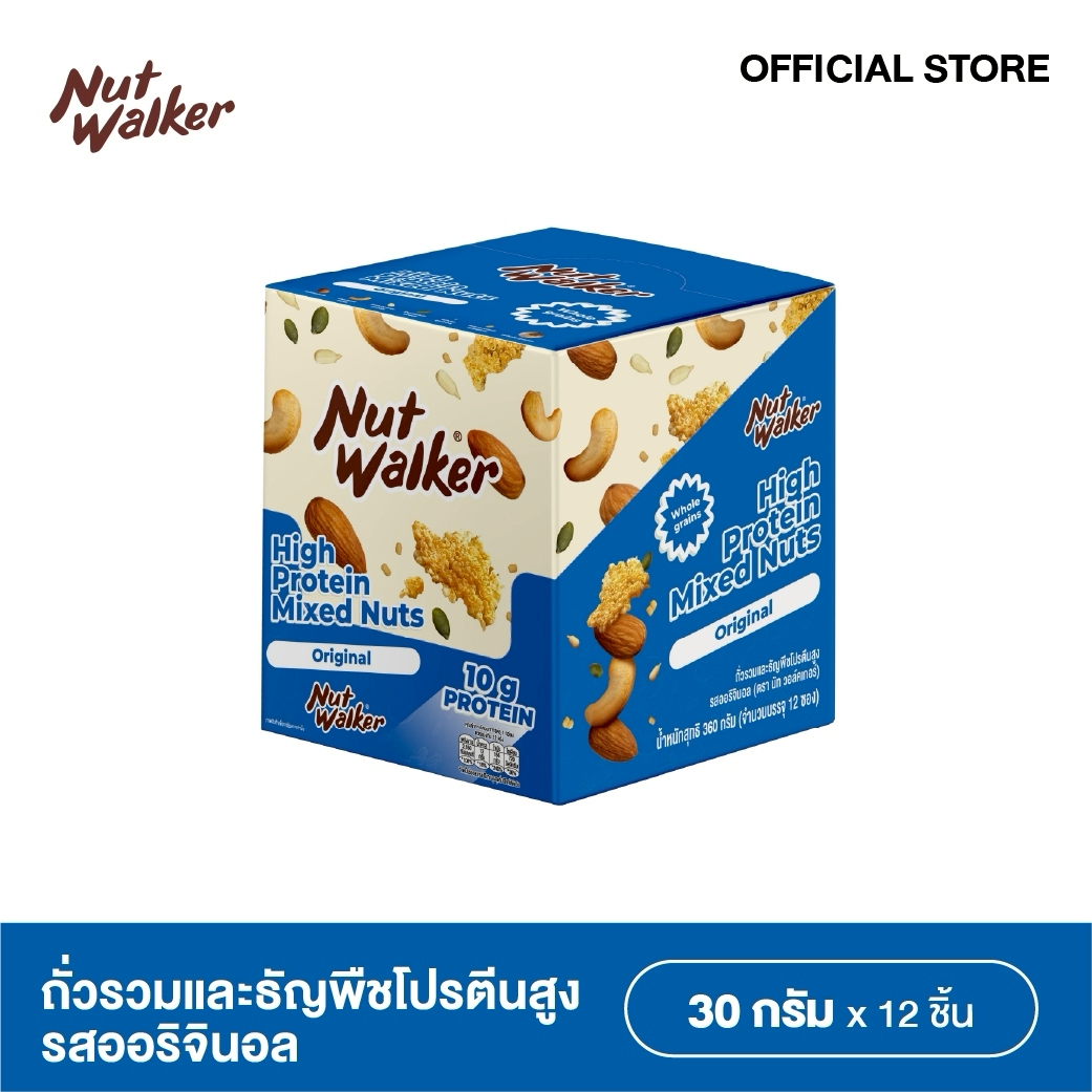 Mixed Nuts and High-Protein Grains, Original Flavor, Nuts 30 G. Whole Box of Nut Walker High Protein Mixed Nuts Original ราคา 348 บาท*ส่งฟรี