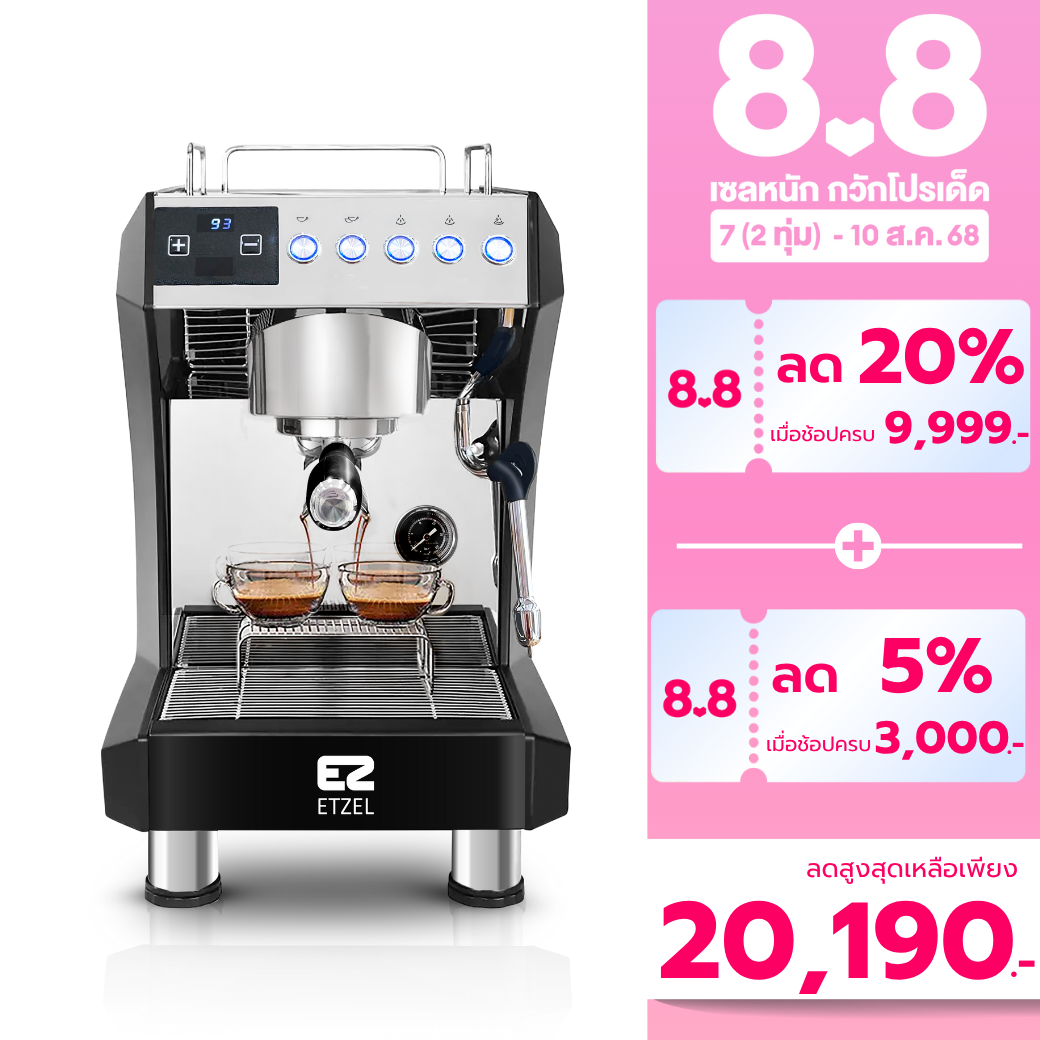 ETZEL เครื่องชงกาแฟ Commercial รุ่น SN3125A ระบบต่อสายตรง จากถังหรือเครื่องกรองน้ำ ราคา 34,990 บาท*ส่งฟรี