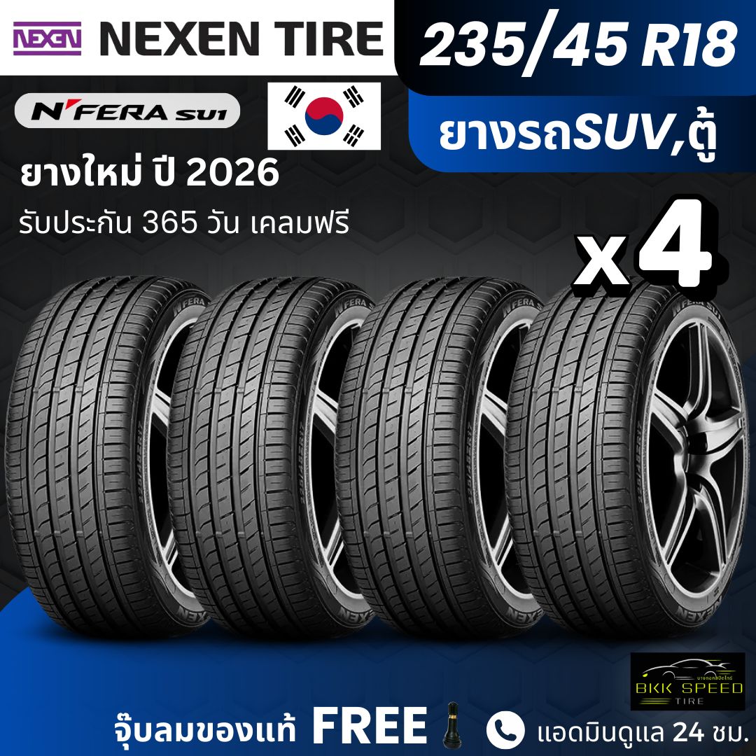 Nexen Car Tire Model Su1 235/45R18 (Year 26) | Suvs, Vans, Focused on Use in the City. | Island Road Premium, 365-Day Guarantee. ราคา 9,980 บาท*ส่งฟรี