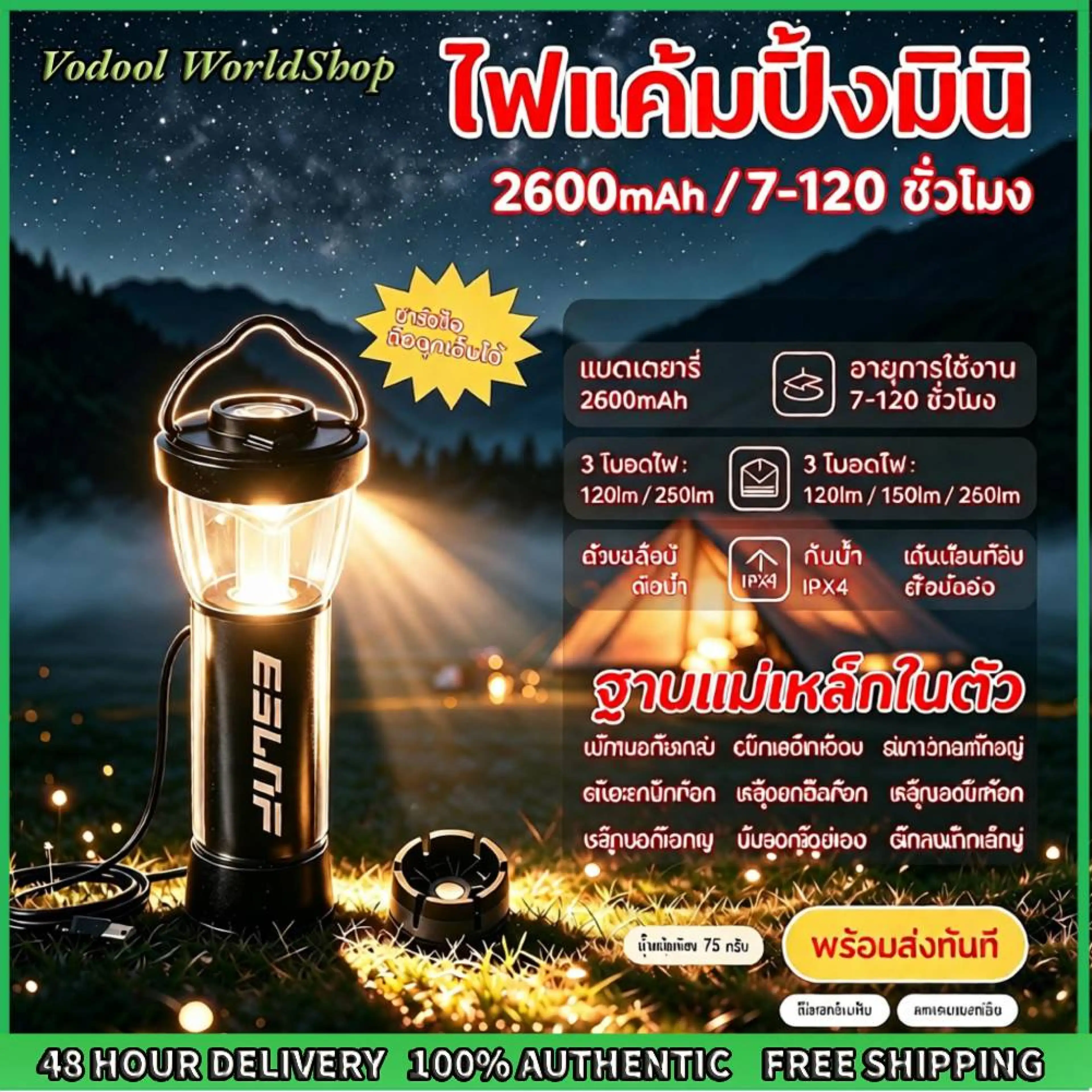 Vodool 2600Mah Mini Camping Lantern Magnetic Base, 3 Modes 120/150 / 250Lm Ipx4 Waterproof Led Emergency Flashlight, USB Rechargeable Pocket Lantern 7-120H Long Use Time Portable Light for Hiking, Night Fishing, Car Repair, Emergency Survival Gear