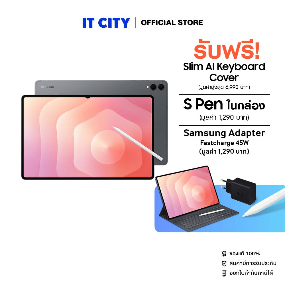 Tablet Samsung Galaxy Tab S11 Ultra X936Bzaathl 5g (12/256Gb) Gray, Large Screen 14.6 Inches, Battery 11,600 Mah ราคา 46,900 บาท*ส่งฟรี