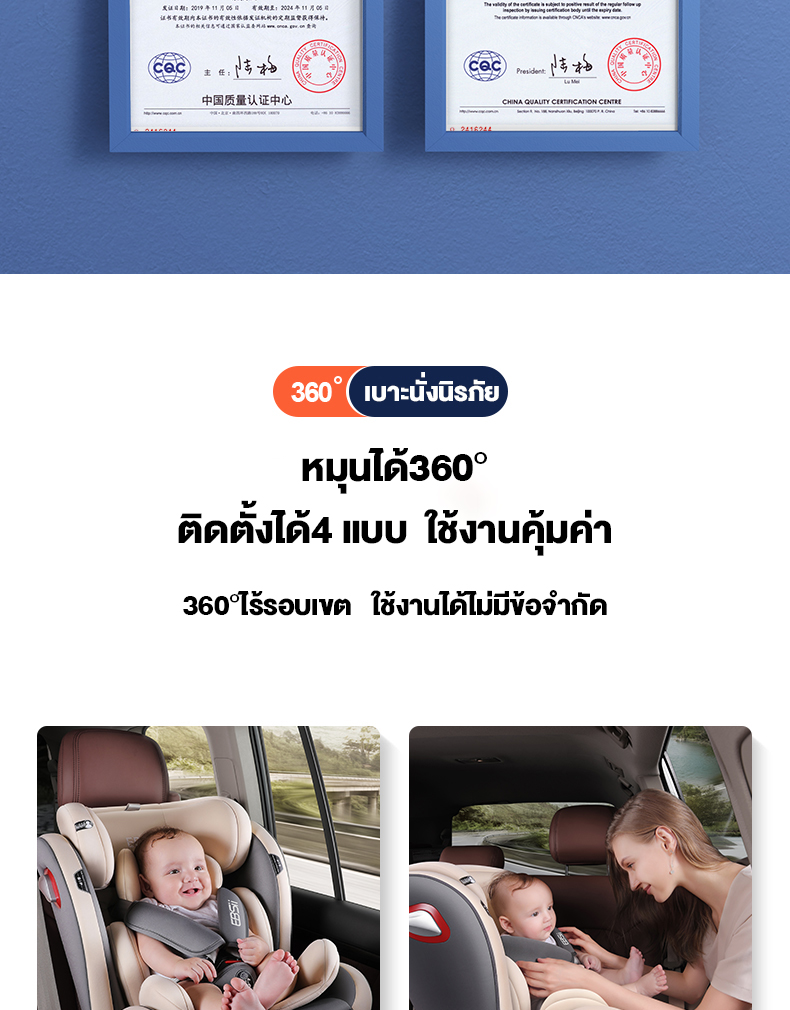 รายละเอียดเพิ่มเติมเกี่ยวกับ คาร์ซีท sipเบาะรองสี่ชั้นปลอดภัย คาร์ซีทเด็ก Carseat มี ISOFIX เบาะติดรถยนต์เด็ก ที่นอนสำหรับเด็กแรกเกิด หัวล็อคนิรภัยห้าจุด