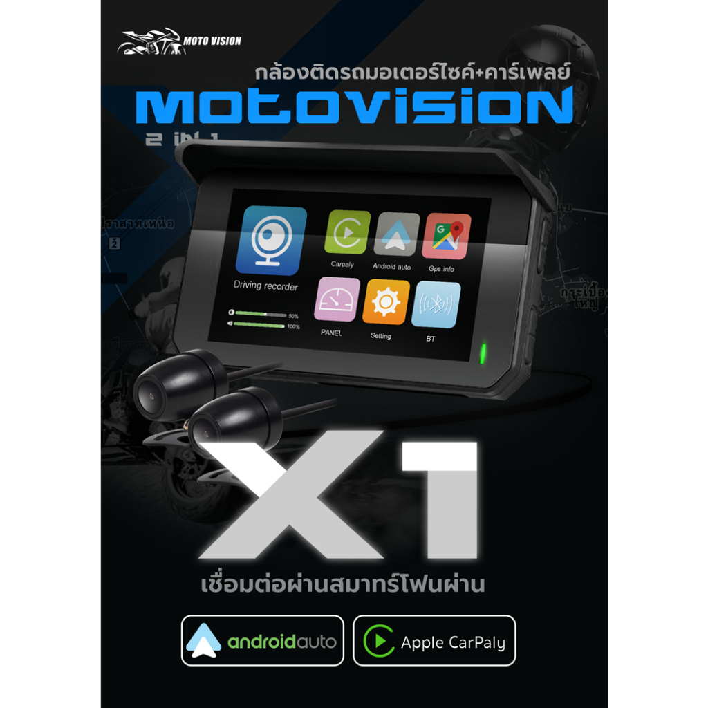Autoview Moto b81117b137a0e14afd7c24c02a8c4a83.jpg