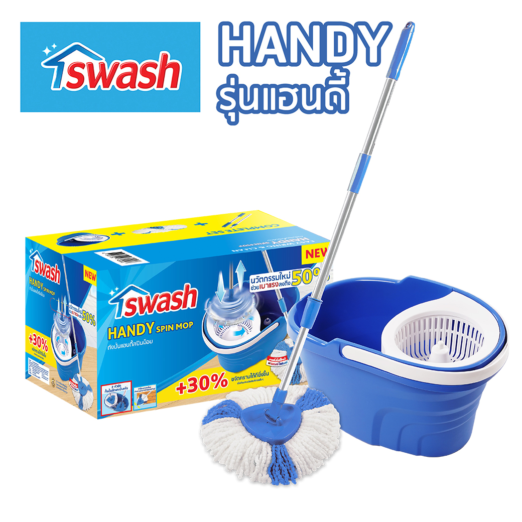 SWASH Handy Spin Mop - สวอช ถังปั่น แฮนดี้ สปินม็อบ | ไม้ม็อบ ไม้ถูพื้น ม็อบถูพื้น ถังปั่นถูพื้น ไม้ม๊อบ ม๊อบ ราคา 822 บาท*ส่งฟรี