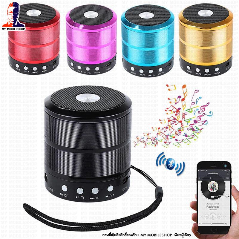 WS-887 Bluetooth Speaker ลำโพงบลูทูธไร้สาย พกง่าย กะทัดรัด เสียงดี