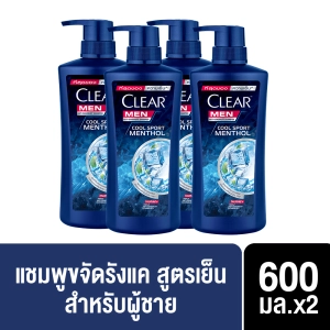 ภาพหน้าปกสินค้าเซ็ตผมไร้รังแค เคลียร์ เมน คูล สปอร์ต เมนทอล แชมพูขจัดรังแค สีน้ำเงิน สำหรับผู้ชาย สูตรเย็น 600 มล. x4 Clear MEN Cool Sport Menthol Anti dandruff Shampoo Dark Blue 600 ml. x4 ( ยาสระผม ครีมสระผม แชมพู shampoo ) ของแท้ ที่เกี่ยวข้อง
