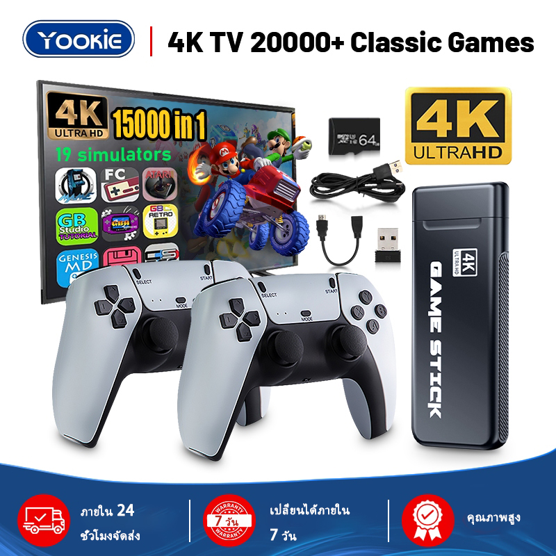 M8 เกม Stick M8 Pro คอนโซลวิดีโอเกม 4K HD 10000/20000 เกมคลาสสิกคู่ Gamepads HDMI TV เกม Stick คอนโทรลเลอร์ไร้สายเกมครอบครัวสําหรับของขวัญเด็ก ราคา 744 บาท*ส่งฟรี