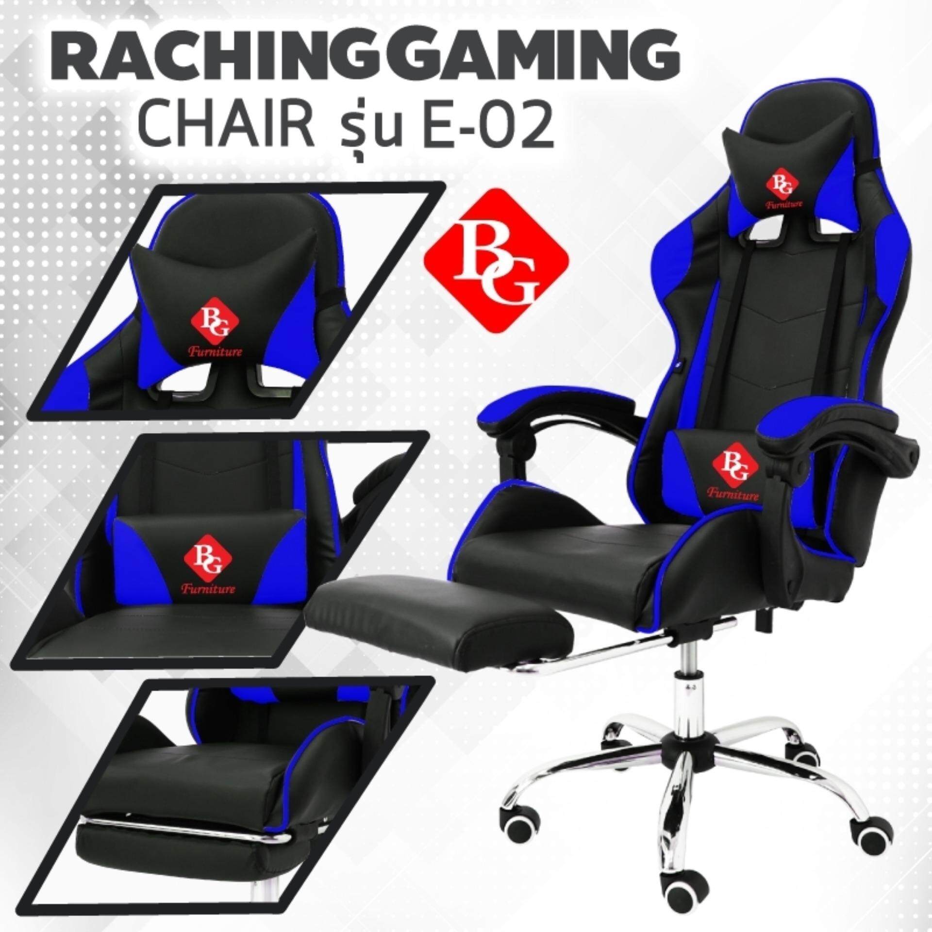 การใช้งาน  BG Furniture Racing Gaming Chair เก้าอี้เล่นเกม เก้าอี้เกมมิ่ง รุ่น E-02 (Blue)