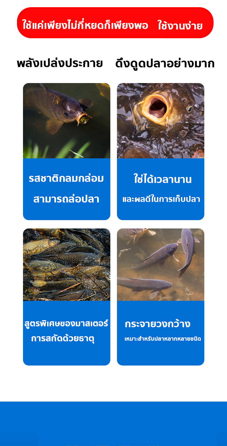 ข้อมูลเพิ่มเติมของ DMPT หัวเชื้อตกปลา หัวเชื้อปลานิล สามารถดึงดูดปลาได้หลายชนิด ใช้ได้กับเหยื่อทุกชนิด เหยื่อปลานิล หัวเชื้อตกปลาสวาย ฟีโรโมนตกปลา ผงกระตุ้นปลา ผงล่อปลา ผงดึงดูดปลา สารเร่งปลากิน หัวเชื้อผง หัวเชื้อผงตกปลา ตัวเร่งปลาเข้าไว หัวเชื้อล่อปลา หัวเชื่อตกปลา