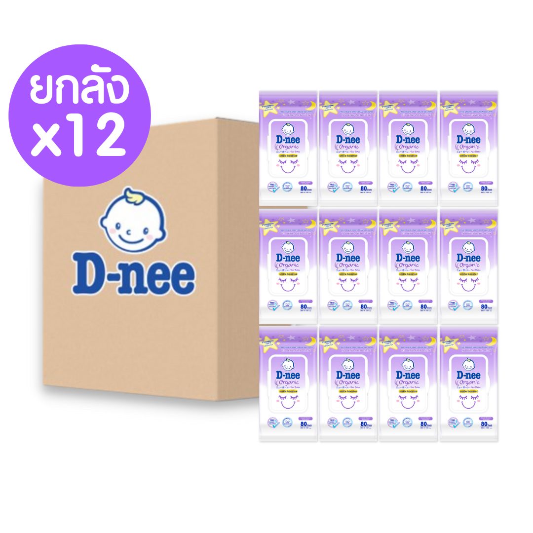 (ยกลังx12) D-nee ดีนี่ ทิชชู่เปียก เบบี้ไวพ์ มีฝาเปิดปิด สูตรอ่อนโยน ทิชชู่เปียกเด็ก แผ่นทำความสะอาด สำหรับเด็กแรกเกิด