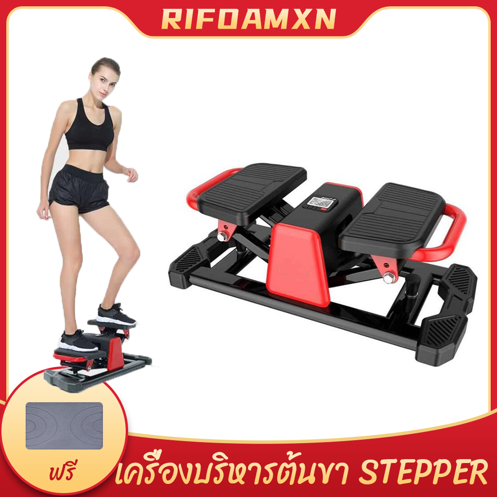 【พร้อมส่ง】เครื่องบริหารต้นขา Side Stepper เอว น่อง เครื่องออกกำลังกายแบบก้าวเหยียบ (แถมฟรี แผ่นรองเครื่อง 1 แผ่น) ราคา 1,799 บาท*ส่งฟรี