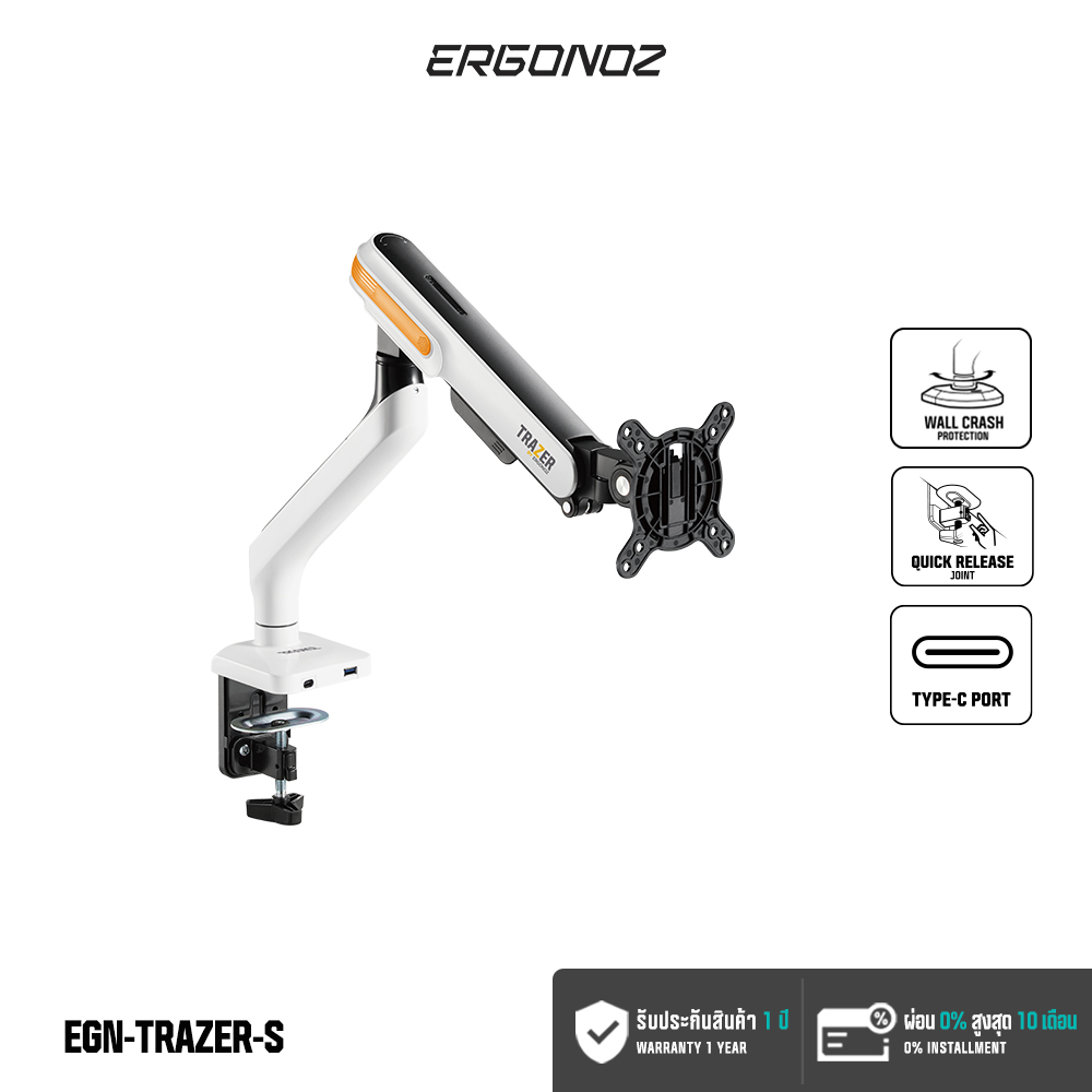 ERGONOZ แขนจับจอ ขาตั้งจอคอม ขาตั้งจอ ขาตั้งจอคอมพิวเตอร์ Monitor Arm รุ่น EGN-TRAZER-S สำหรับหน้าจอ 17 - 32 นิ้ว ราคา 2,800 บาท*ส่งฟรี