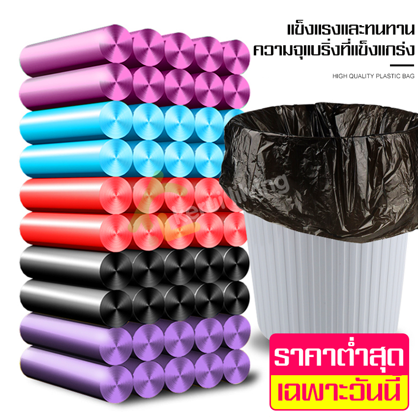 20 PCs/roll and 100 pcs/roll garbage bag portable garbage bag sticky garbage bag roll garbage bag with 5 colors available big ราคา 8 บาท*ส่งฟรี