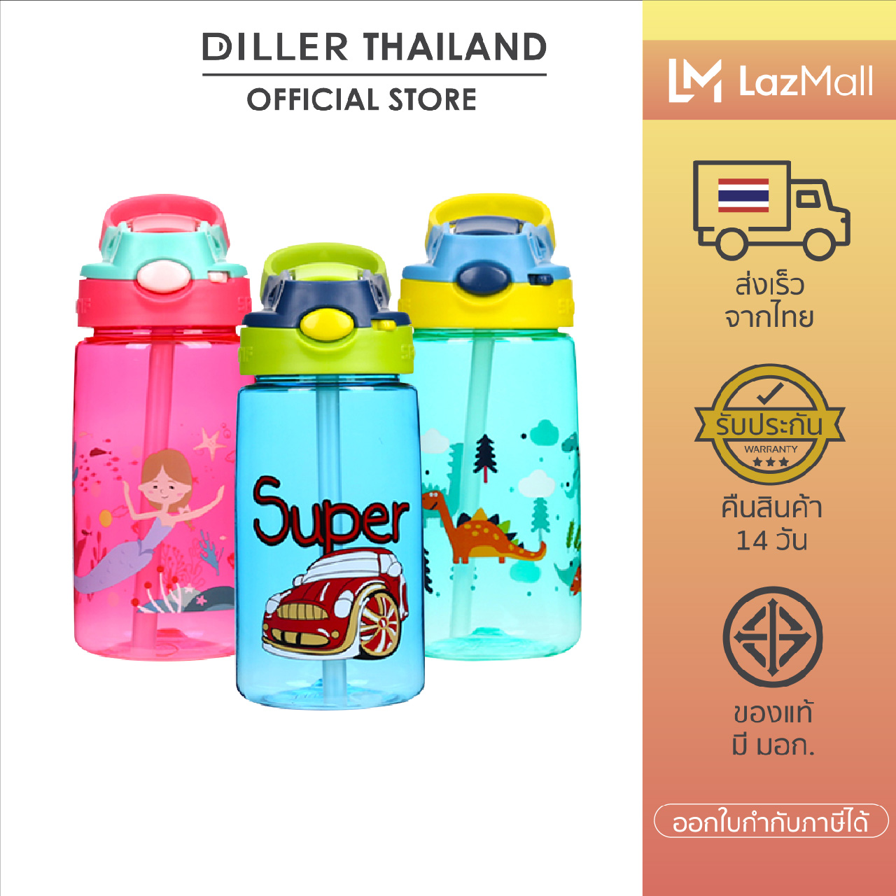 [ส่งจากไทย] Diller Tritan Flask 500ml D8834 กระติกน้ำฝากดยกดื่มพร้อมหูหิ้ว BPA Free รับประกันสินค้า ขวดน้ำพลาสติกไททั้นเบาและทนทาน ขวดน้ำออกกำลังกาย กระติกน้ำพกพา Gym Kid Water Bottle ขวดน้ำไปโรงเรียน ขวดน้ำพกพา ขวดน้ำไปยิม ราคา 304 บาท*ส่งฟรี