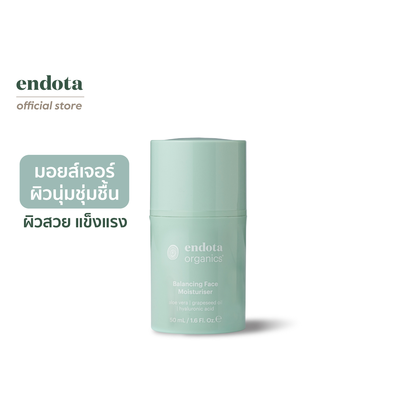 endota Balancing Face Moisturiser 50ml [Made in Australia & Cosmos Certified Organic] ราคา 1,750 บาท*ส่งฟรี