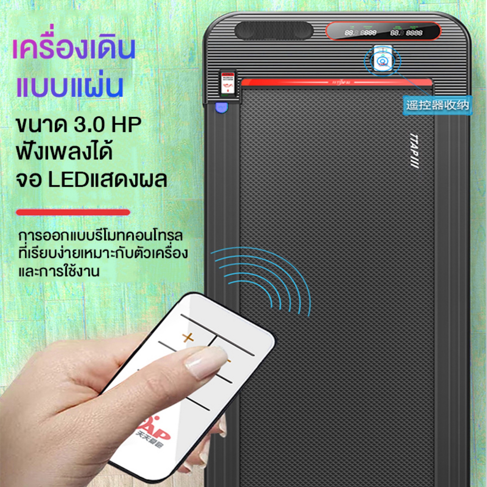 ดูภาพ ลู่วิ่งไฟฟ้า แบบแบนขนาดเล็กพิเศษ ที่เงียบสงบง่าย ลู่วิ่งไฟฟ้ามิน เพิ่มเติม ลู่วิ่งไฟฟ้า แบบแบนขนาดเล็กพิเศษ ที่เงียบสงบง่าย ลู่วิ่งไฟฟ้ามิน