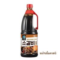 (ของเเท้) Exclusive CHUNGJUNGONE ชองจองวอน  ซอสหมักเนื้อเเละหมูเกาหลี คาลบิเเละบุลโกกิ  กดเลือกได้ 청정원-2KG.