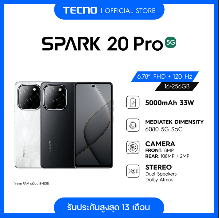 TECNO SPARK 20 Pro 5G (8+256) | 5000mAh Fast Charge33W| 6.78" 120Hz| 108MP | รับประกัน 13 เดือน ราคา 8,999 บาท*ส่งฟรี
