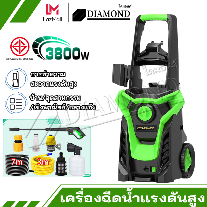 Diamond 3800W High Pressure Washer, 400 Bar, Auto Stop Root System, Shipped from Thailand, Has Wheels and a Hose Reel. ราคา 2,629 บาท*ส่งฟรี