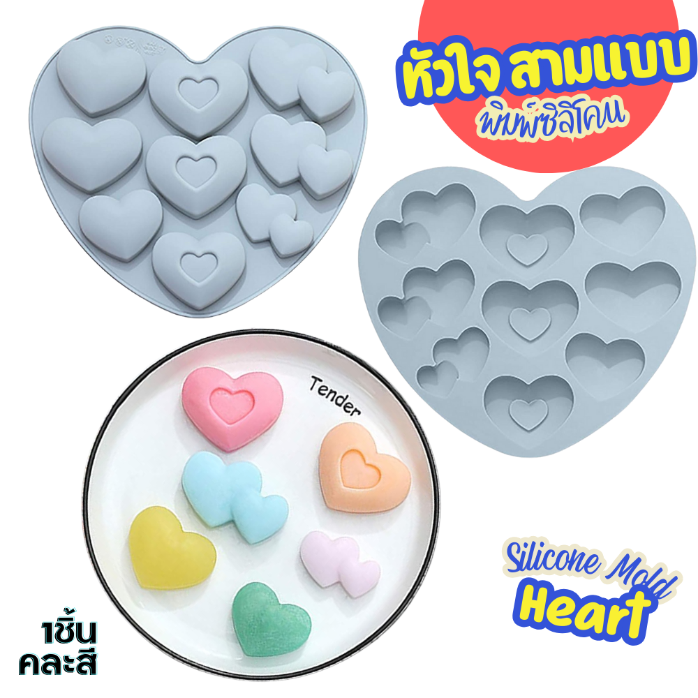 Heart Bear Couple Mug Silicone Mould - Freshyware Silicone Mold Foodgrade Cake Mold chocolate Mould Ice Tray Mold ราคา 120 บาท*ส่งฟรี