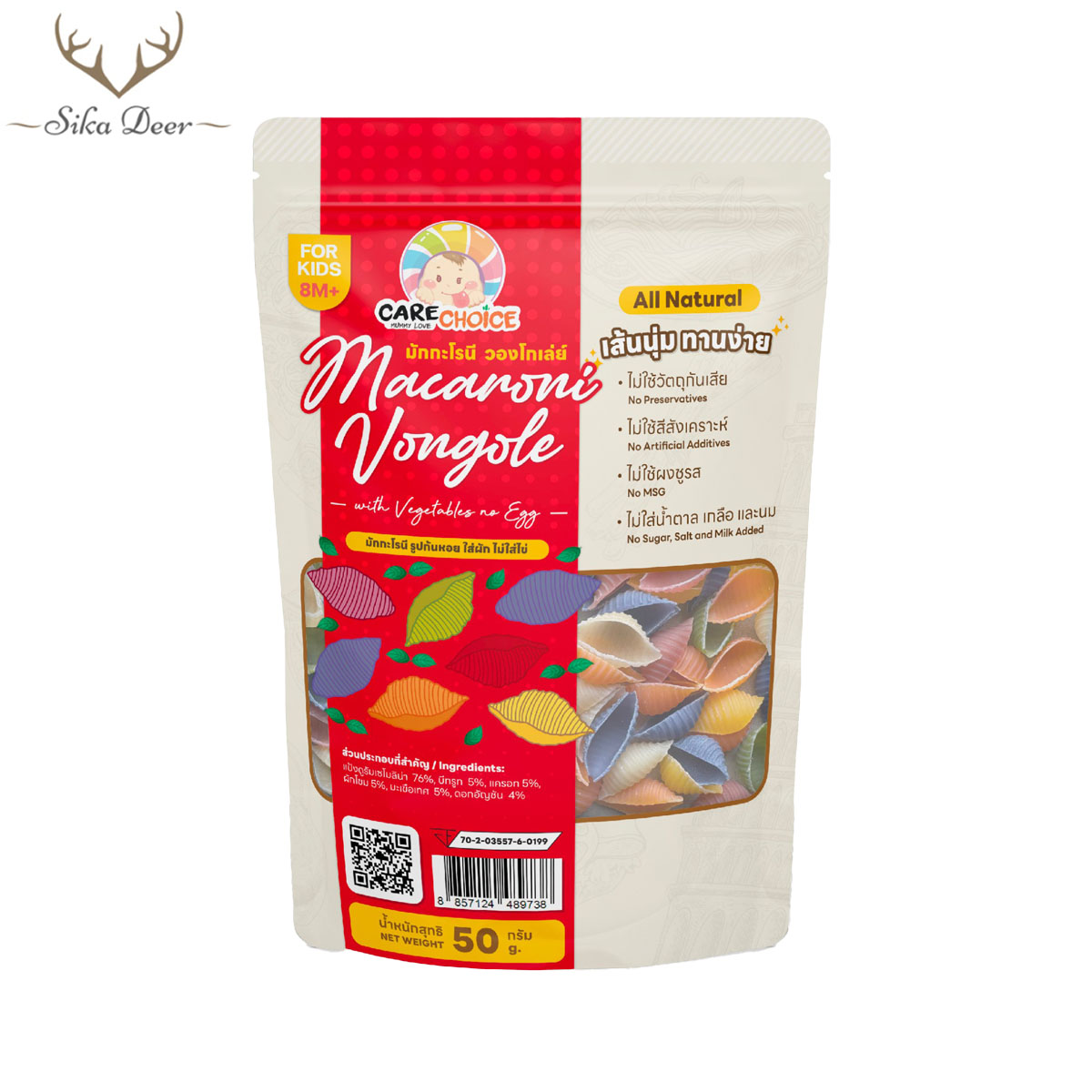 CareChoice แคร์ช้อยส์ มักกะโรนีก้นหอย(วองโกเล่) ผักรวม (Care230) สำหรับเด็ก 8M+ พร้อมเครื่องปรุงสำหรับเด็ก ราคา 39 บาท*ส่งฟรี