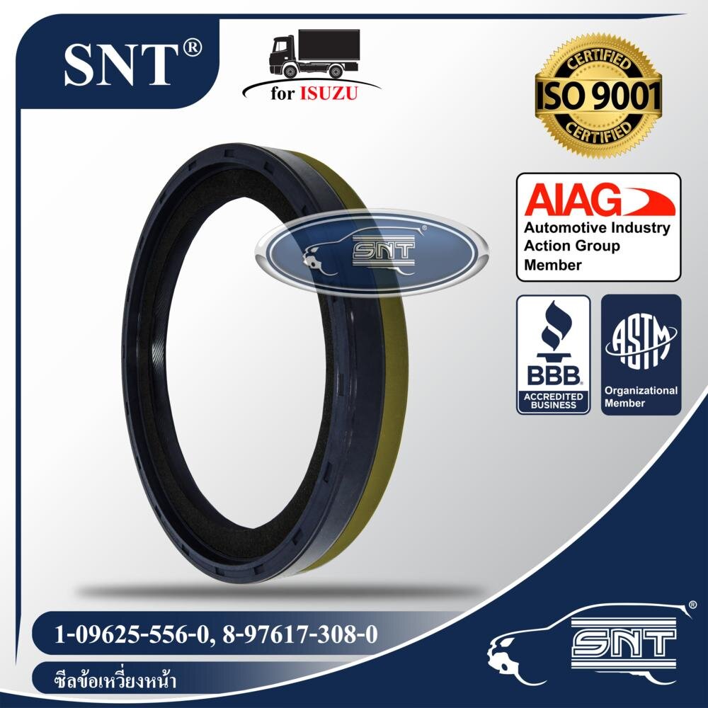 SNT ซีลคอหน้า/ซีลข้อเหวี่ยงหน้า แบบสักหลาด, Oil Seal - ISUZU ( อีซูซุ ) รุ่น GIGA, 6WA1,6WG1,6WF1 P/N 1-09625-556-0, 8-97617-308-0 ราคา 517 บาท*ส่งฟรี