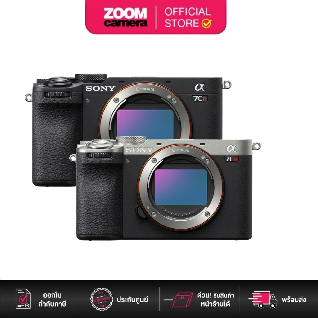 Sony A7CR Mirrorless Digital Camera Body Only (ประกันศูนย์) ราคา 98,990 บาท*ส่งฟรี