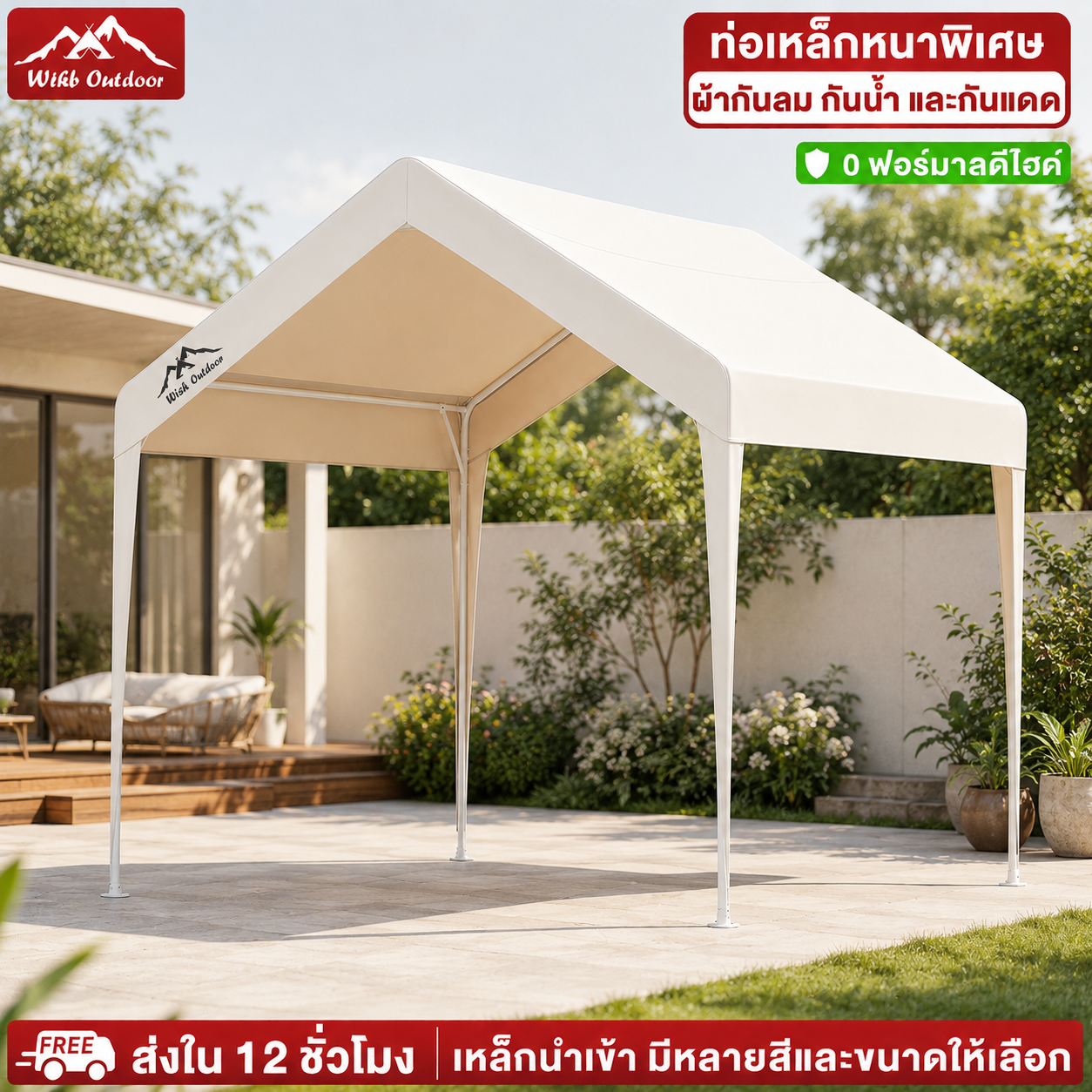 Selling Tents, Foldable Tents, Car Parking Tents, Reinforced Steel Frame 3X3M 2X2M 3X4M, Outdoor Awnings, Outdoor Car Parking Tents, Strong, Thick 3000D Canvas, 5 Year Warranty. ราคา 2,594 บาท*ส่งฟรี