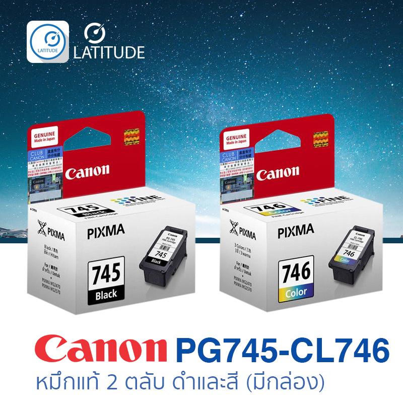 Canon ink_inkjet ink-pg745-cl746 box (แคนนอน แท้) หมึกอิงค์เจ็ท_ตลับสีและตลับดำ อย่างละ 1 ตลับ รวม 2 ตลับ (Color and black) มีกล่อง cat_ink Canon ink_inkjet ink-pg745-cl746 box (แคนนอน แท้) หมึกอิงค์เจ็ท_ตลับสีและตลับดำ อย่างละ 1 ตลับ รวม 2 ตลับ (Color and black) มีกล่อง cat_ink