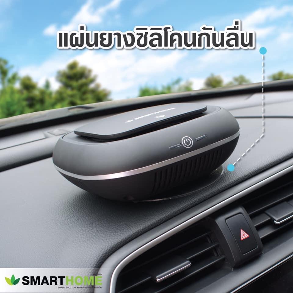 เครื่องฟอกอากาศในรถยนต์ SMARTHOME รุ่น AP-170 Car air purifier NEWกรองฝุ่นละอองPM2.5