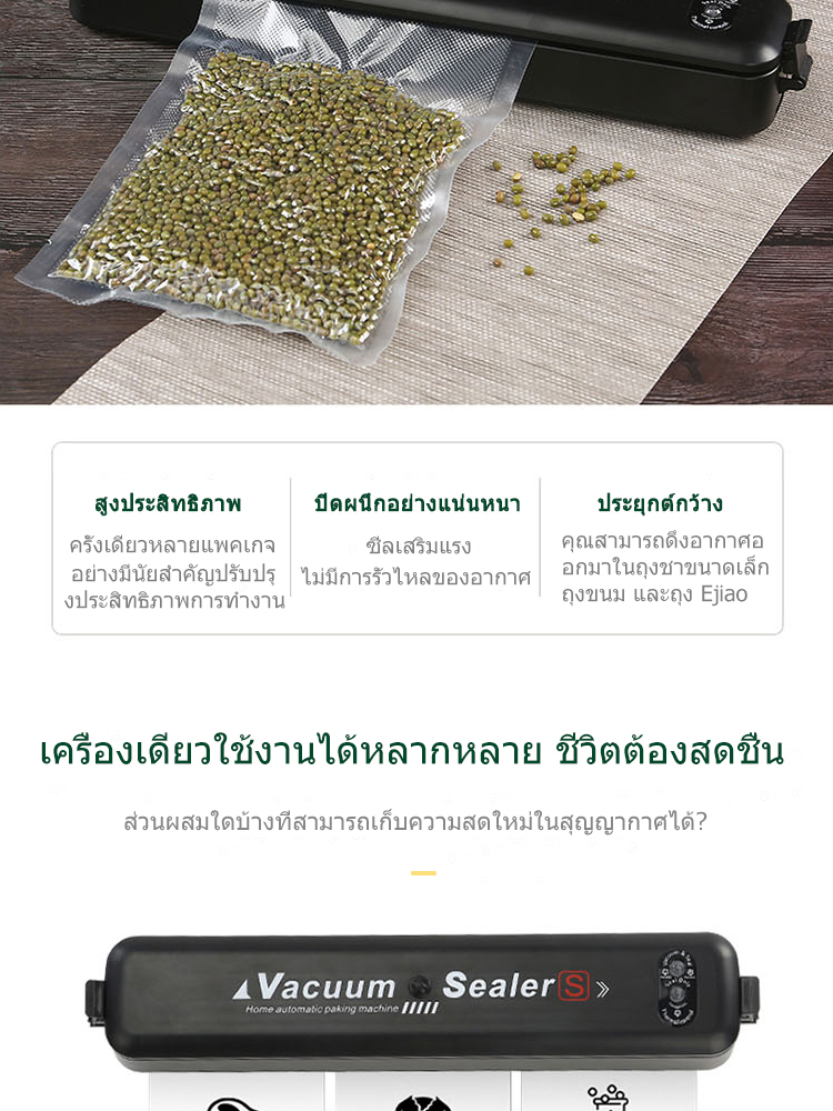 รูปภาพรายละเอียดของ เครื่องซีลสูญญากาศ ปรับโหมดเปียกและแห้งได้ เครื่องปิดปากถุงขนม เหมาะสำหรับความหลากหลายของบรรจุภัณ เครื่องซีลปากถุง ถุงซีลสูญญากาศ