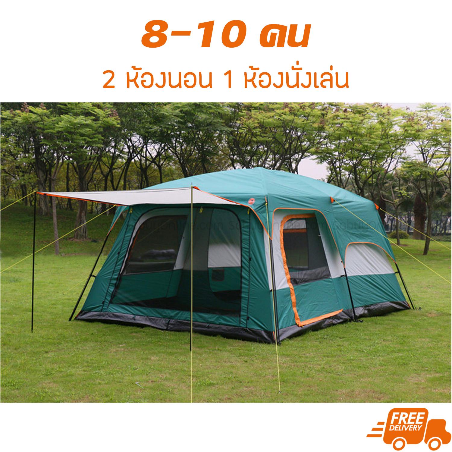 เต้นท์แคมปปิ้ง สำหรับ 8-10 คน UPF40+ เต้นท์อัตโนมัติ ราคา 4,070 บาท*ส่งฟรี