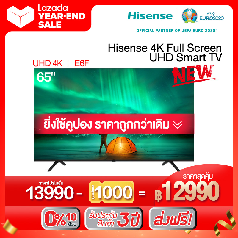 Hisense 65E6F 4K UHD/สมาร์ททีวี Smart TV-ยูทูบ/เน็ตฟลิกซ์ Youtube /Netflix  -DVB-T2 /HDMI/USB/AV / DTS / WIFI ไวไฟ/ LAN 65 นิ้ว ปี 2020 รุ่นใหม่!