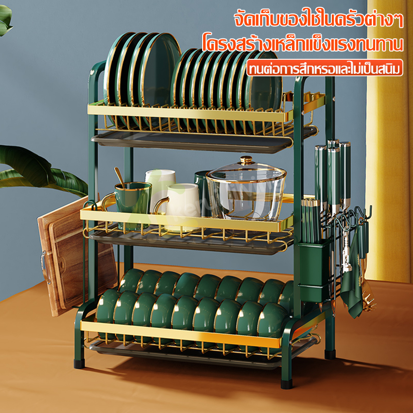 Kitchen storage rack dish rack dish rack dish storage rack dish drainer Cup rack rack multipurpose green kitchen storage rack ราคา 704 บาท*ส่งฟรี