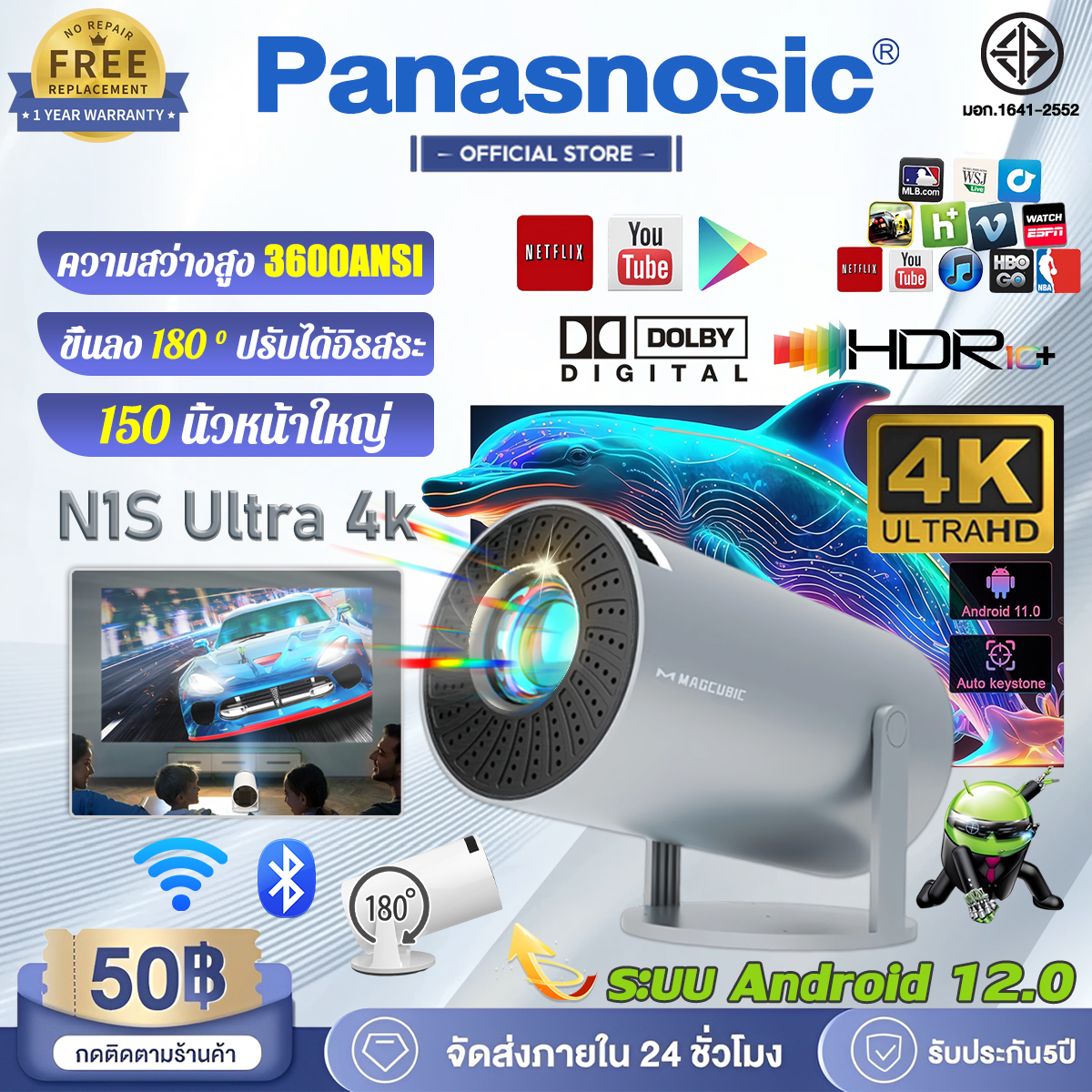 💥 5 Year Warranty 💥 Wifi Projector 3600 Lumens Brightness High Resolution Connecting Multiple Devices Mini Projector, Mini Projector, Wifi Movie Projector, High Resolution Projector Movie Theater Projector Mini Projector ราคา 1,399 บาท*ส่งฟรี