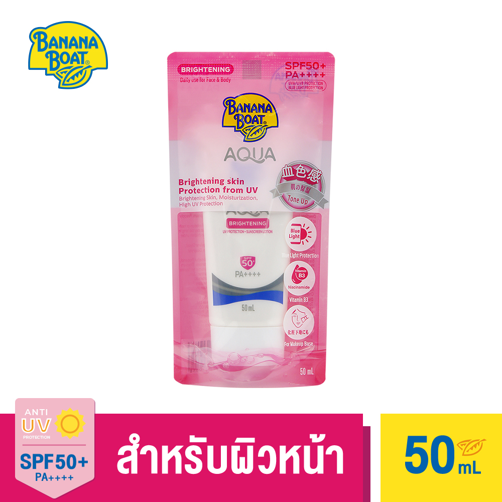 Banana Boat Aqua Brightening Spf50+ Pa++++ (Abn25) ราคา 218 บาท*ส่งฟรี