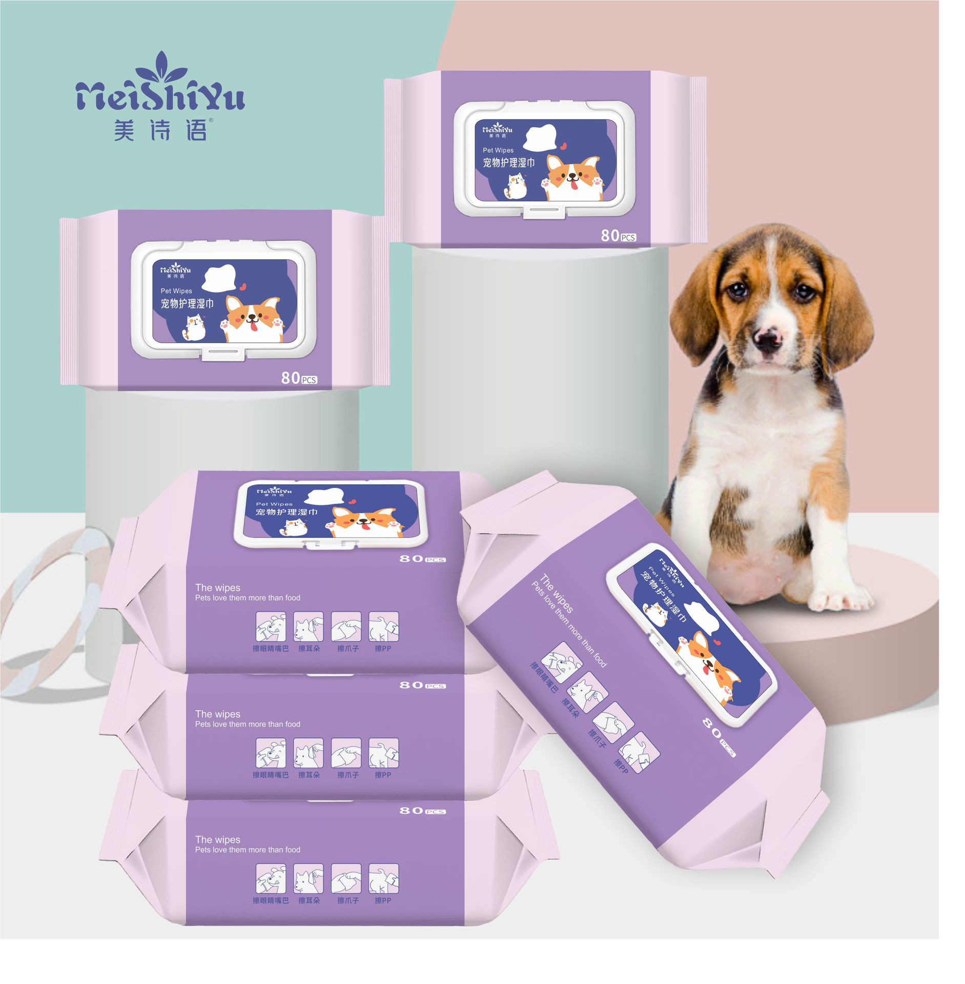 Boqi Factory ทิชชู่เปียก Pet wipes สำหรับเช็ดสัตว์เลี้ยง ทิชชู่เปียกเช็ดทำความสะอาด จำนวน  80 แผ่น M-8003