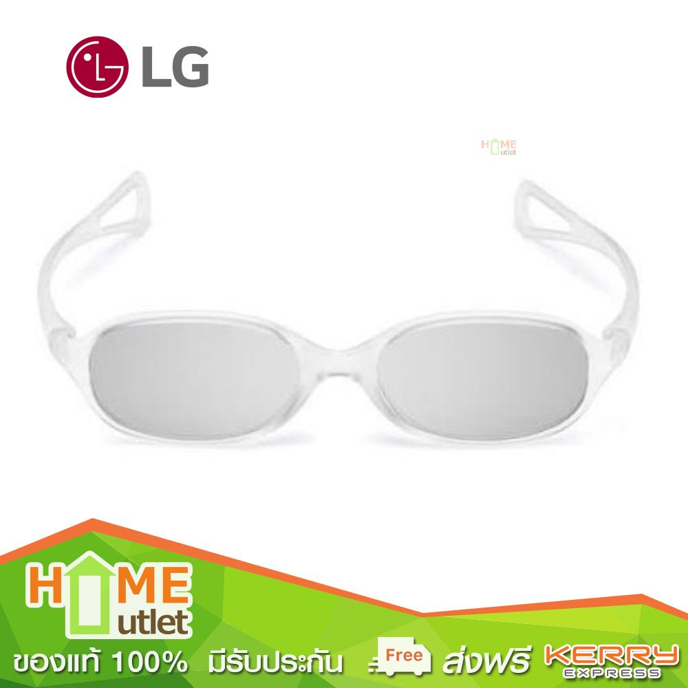 LG แว่นตาสามมิติสำหรับเด็ก รุ่น AG-F330