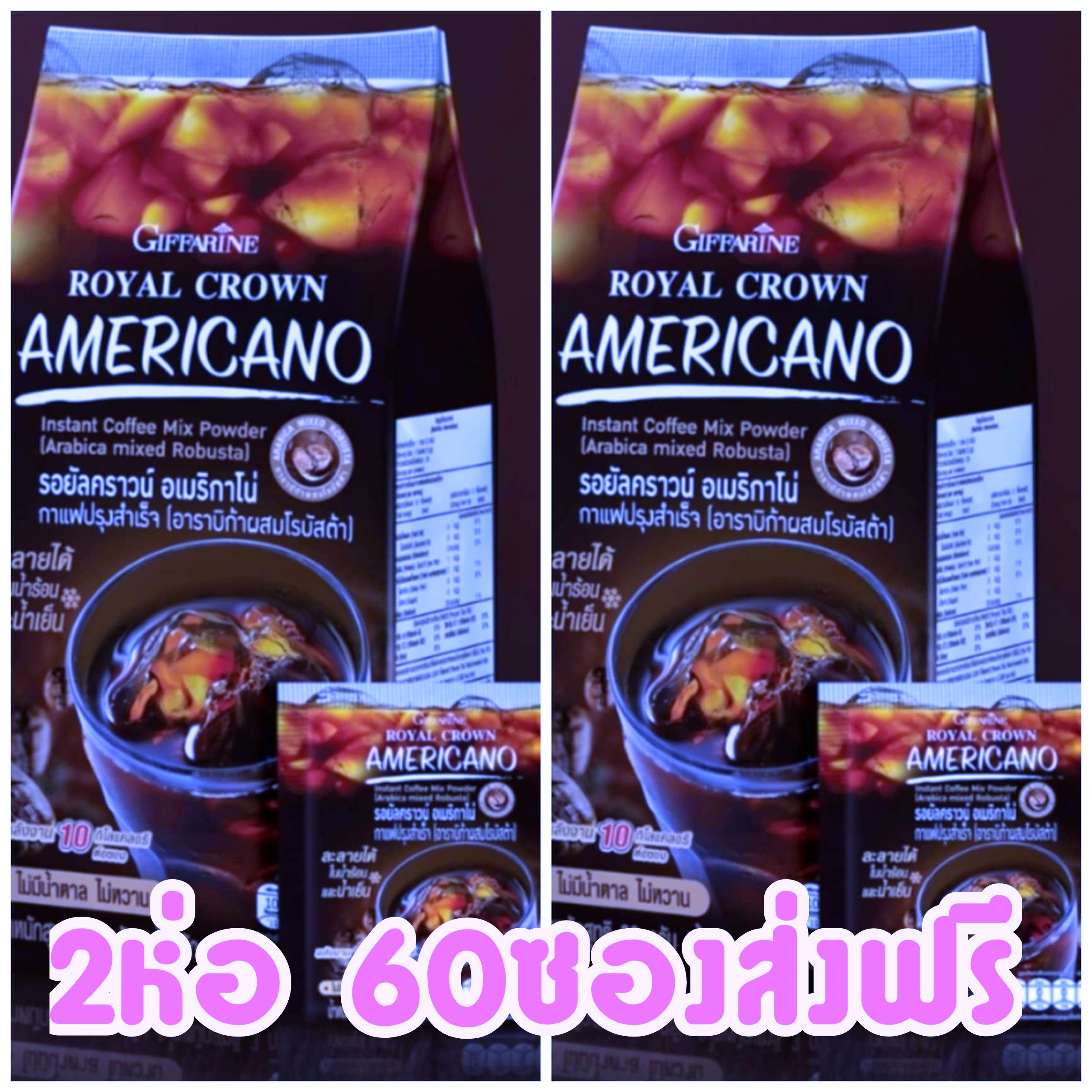 กาแฟ ดำ กิฟฟารีน กาแฟ เพื่อสุขภาพ ลดหุ่น กาแฟหุ่นดี อเมริกาโน้ แท้ ลดหุ่น อาราบิก้า โรบัสต้า หอมกรุ่น ละมุลกาแฟแท้ ลองแล้วจะติดใจ ราคา 240 บาท*ส่งฟรี